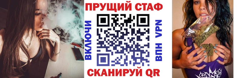 Купить наркоту Братск Псилоцибиновые грибы  СОЛЬ  Мефедрон  Гашиш  blacksprut ССЫЛКА  КОКАИН  Каннабис 