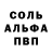 Амфетамин Розовый Hard4Jesus