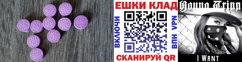 это какой сайт  Братск  Экстази круглые  MEGA рабочий сайт 
