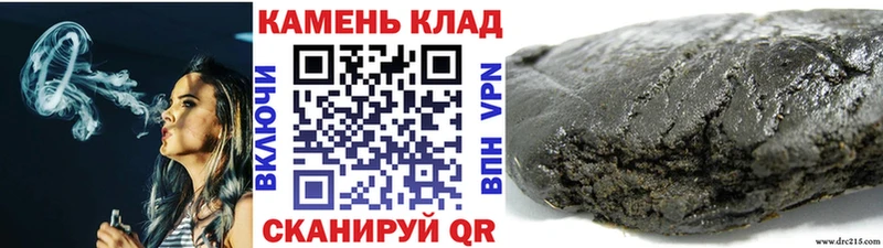 ГАШИШ VHQ  дарнет шоп  Братск 