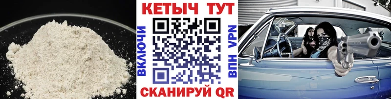 Кетамин ketamine  Братск 