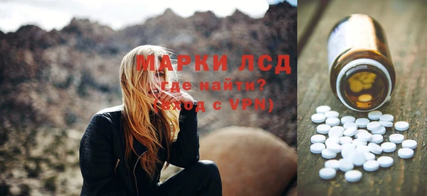прущая мука Гусиноозёрск