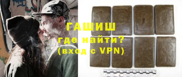 MDMA Premium VHQ Горно-Алтайск
