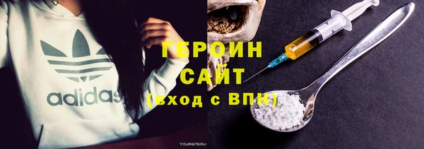 прущая мука Гусиноозёрск