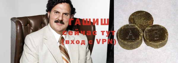 ALPHA PVP Горнозаводск