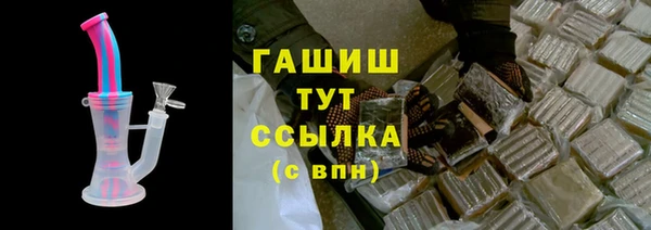 ALPHA PVP Горнозаводск