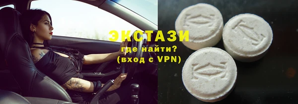 ПСИЛОЦИБИНОВЫЕ ГРИБЫ Гусь-Хрустальный