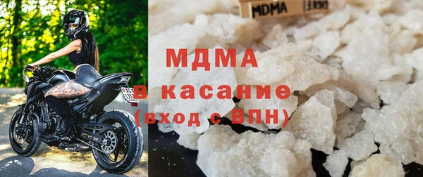 прущая мука Гусиноозёрск