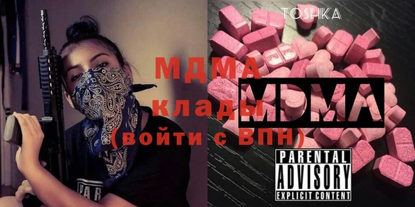 стаф Шарыпово