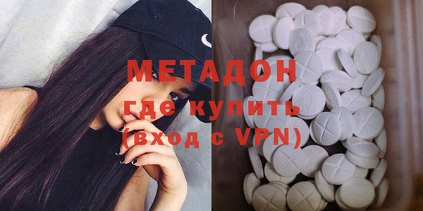 MDMA Premium VHQ Горно-Алтайск