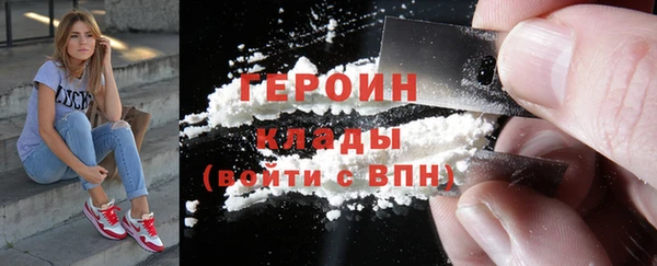 MDMA Premium VHQ Горно-Алтайск