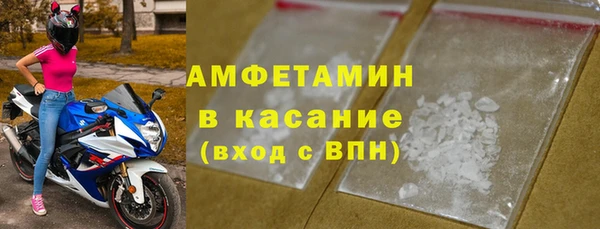 прущая мука Гусиноозёрск