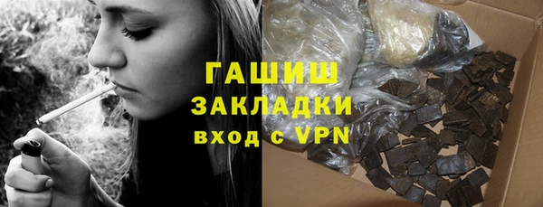 ПСИЛОЦИБИНОВЫЕ ГРИБЫ Гусь-Хрустальный