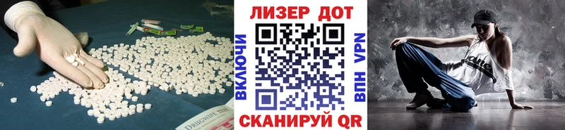 купить наркотик маркетплейс официальный сайт ЛСД экстази ecstasy Братск