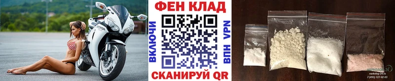 МЕТАМФЕТАМИН витя гидра tor Братск