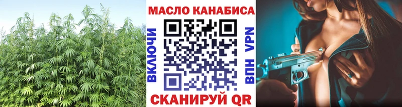 OMG ССЫЛКА  Братск  Дистиллят ТГК вейп  купить закладку 